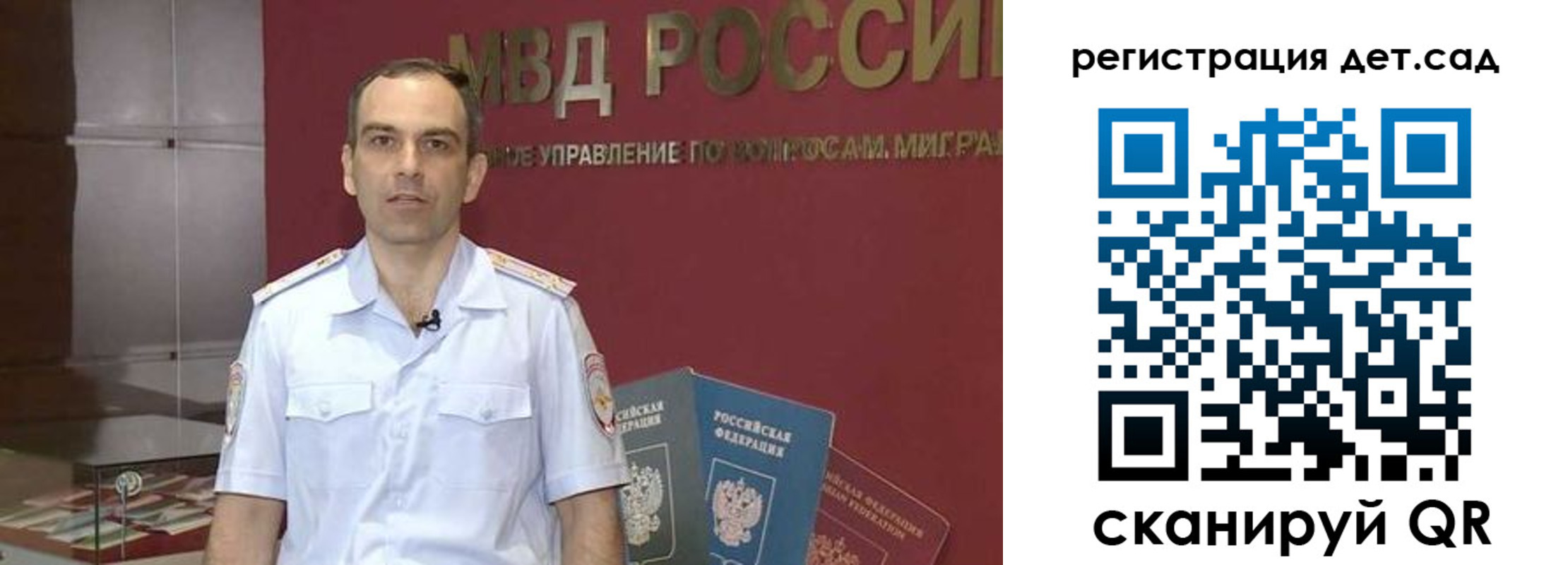 регистрация для школы в Каменке