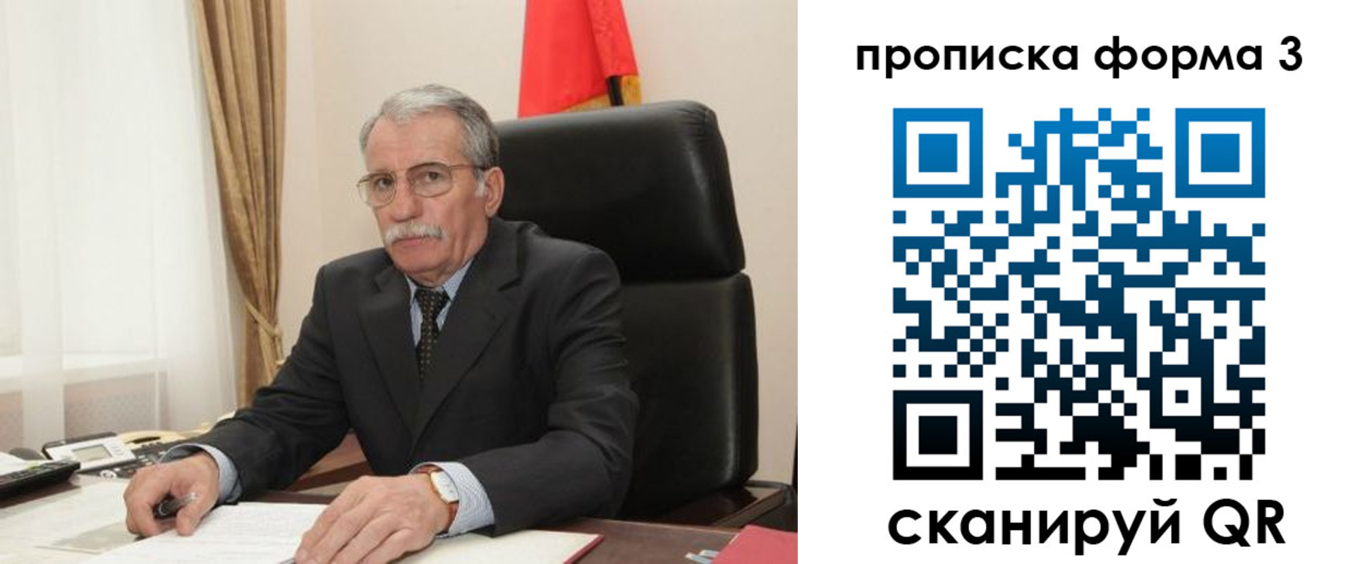 временная регистрация недорого в Каменке