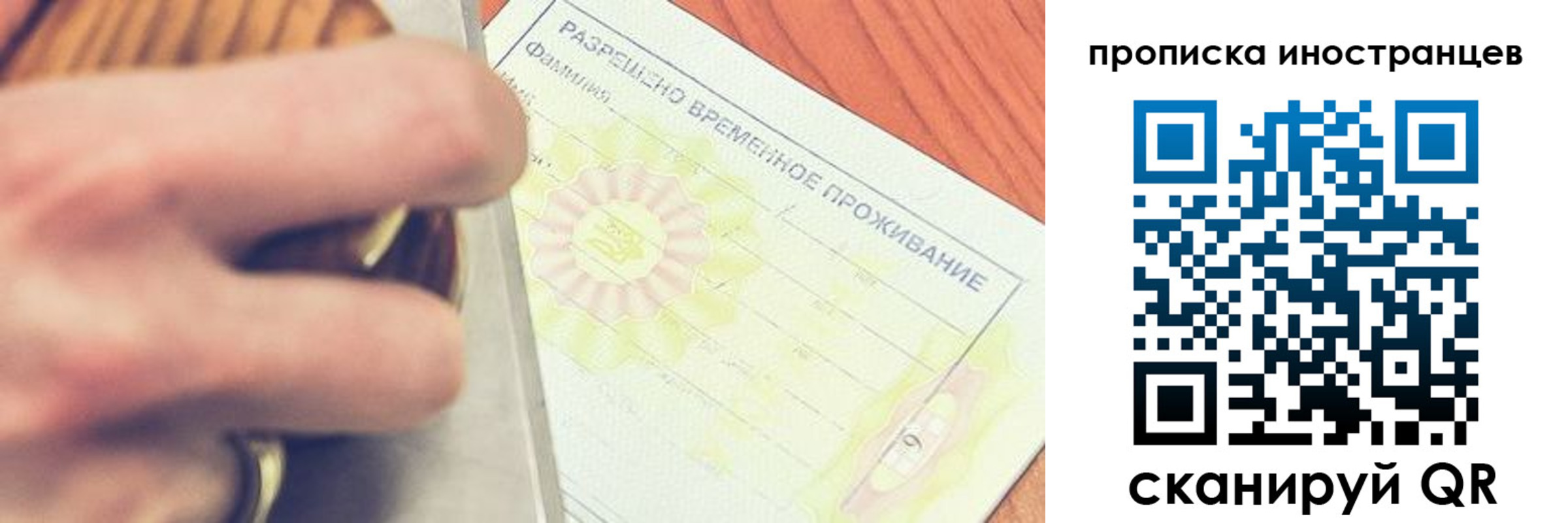 где прописаться в Каменке