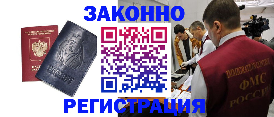 пропишу в квартире в Каменке